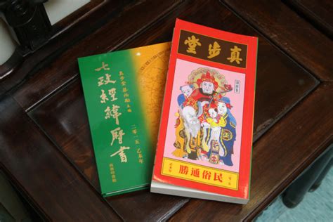 搬屋風水|搬屋吉日︱通勝擇日步驟搬屋日子宜忌 24/25年搬屋吉日吉時參考。